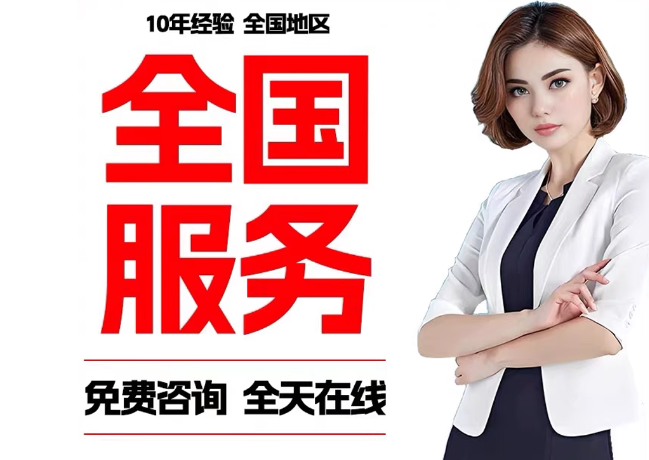 绿园在职公积金代提